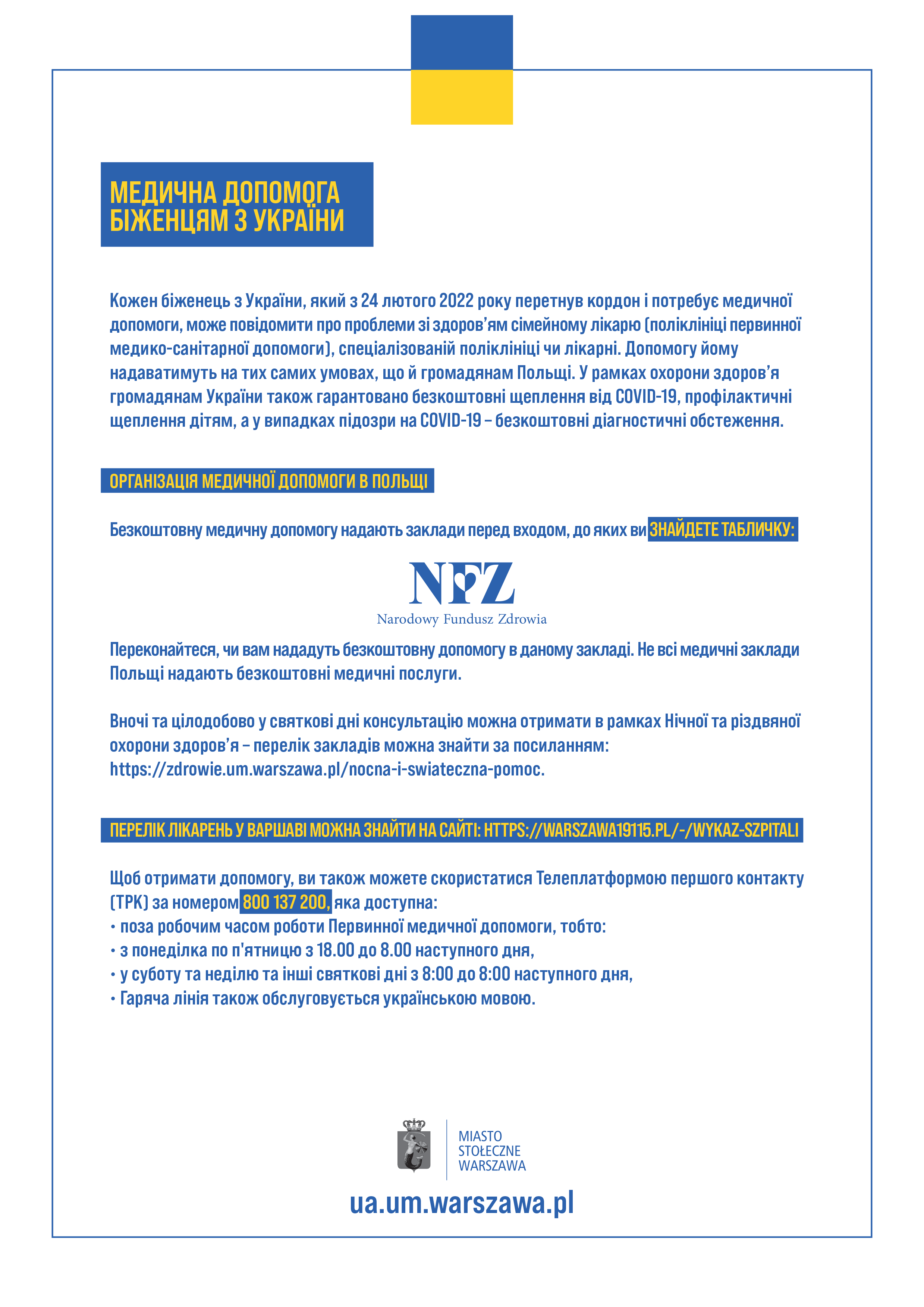 ukrainaopieka