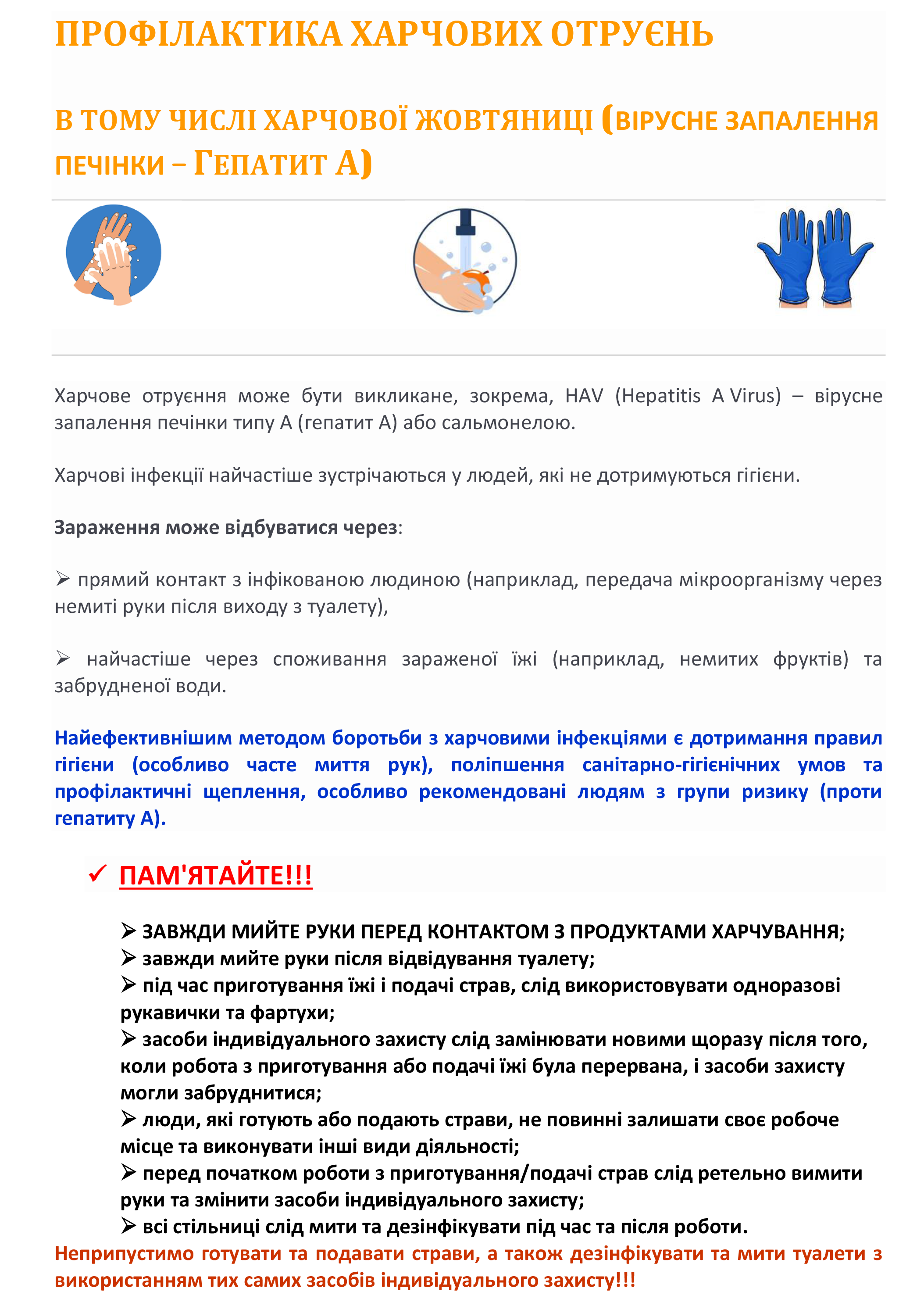 ukrainaopieka