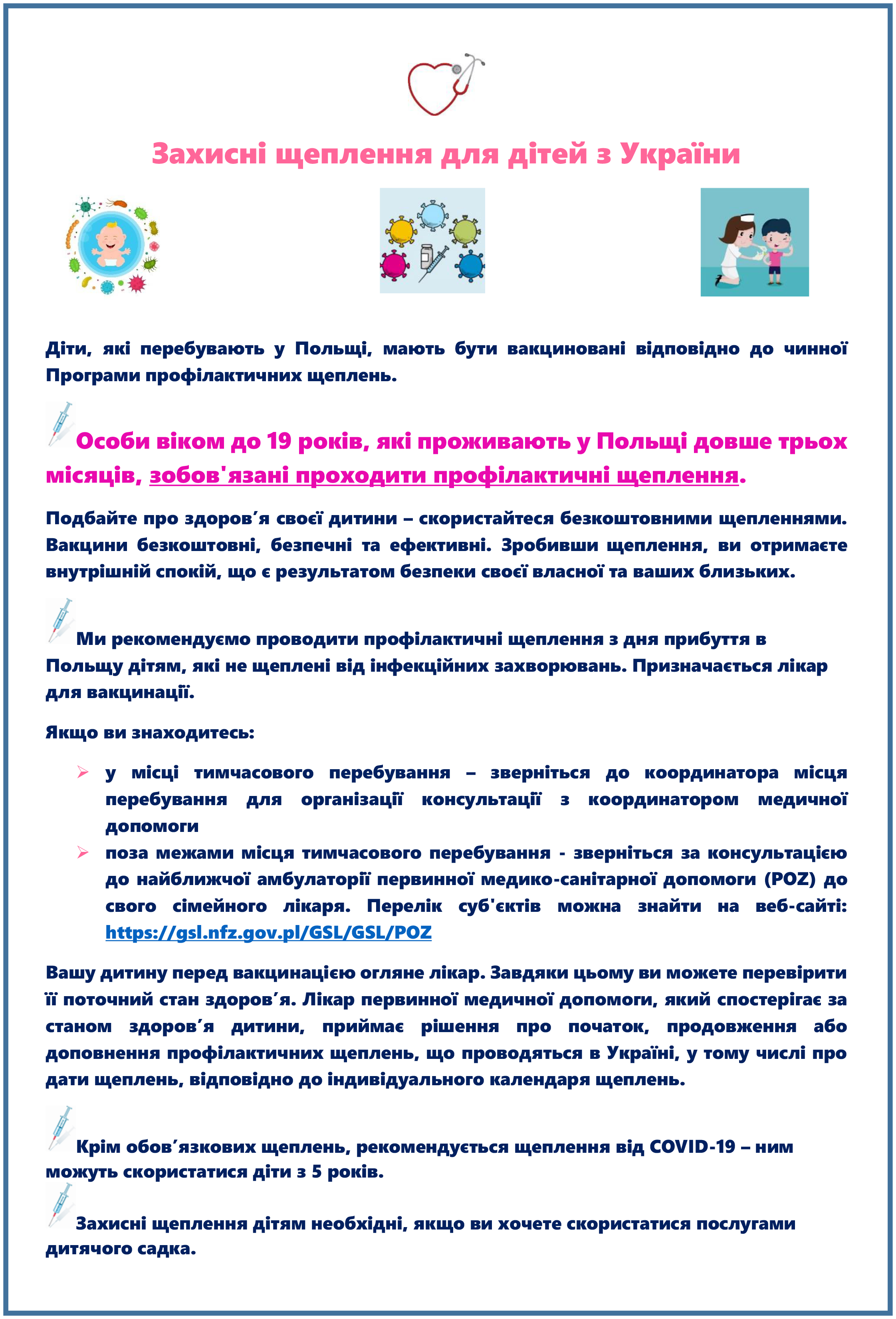 ukrainaopieka